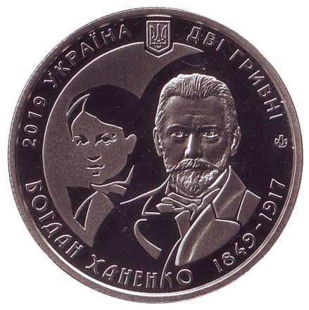Монета 2 гривны. 2019 год, Украина. Богдан Ханенко. Монета 2 гривны. 2019 год, Украина. Богдан Ханенко.
