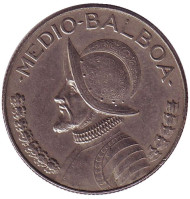 Монета 1/2 бальбоа. 1996 год, Панама.