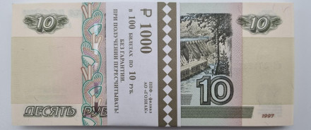 Пачка банкнот 10 рублей (100 штук). 1997 год (модификация 2004 г.), Россия. Выпуск 2022 года. Пачка банкнот 10 рублей (100 штук). 1997 год (модификация 2004 г.), Россия. Выпуск 2022 года.