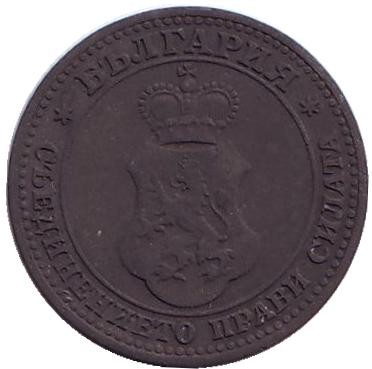 Монета 5 стотинок. 1917 год, Болгария. Монета 5 стотинок. 1917 год, Болгария.