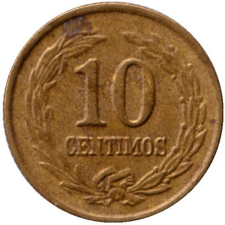 Монета 10 сентимов. 1947 год, Парагвай. Орхидея.