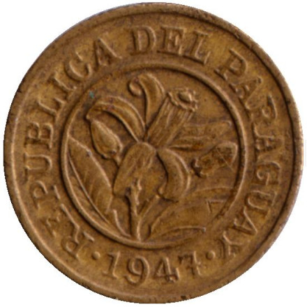 Монета 10 сентимов. 1947 год, Парагвай. Орхидея.