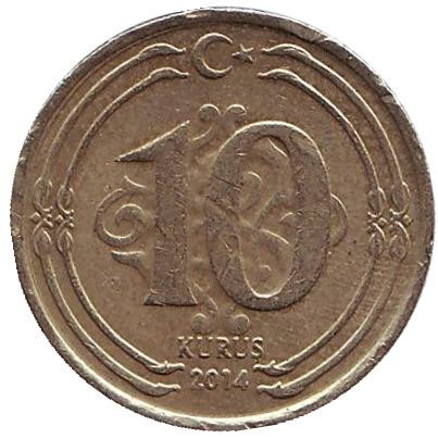 Монета 10 курушей. 2014 год, Турция.