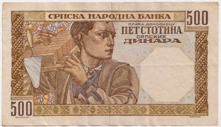 Банкнота 500 динаров. 1941 год, Сербия. P27b Банкнота 500 динаров. 1941 год, Сербия. P27b