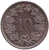 Монета 10 раппенов. 1985 год, Швейцария.