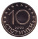 Монета 10 стотинок. 2002 год, Болгария. Proof. Монета 10 стотинок. 2002 год, Болгария. Proof.