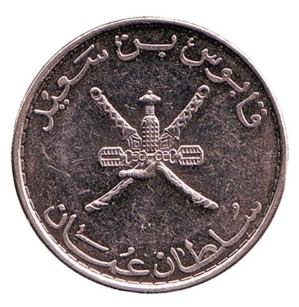 Монета 50 байз. 2008 год, Оман. Монета 50 байз. 2008 год, Оман.