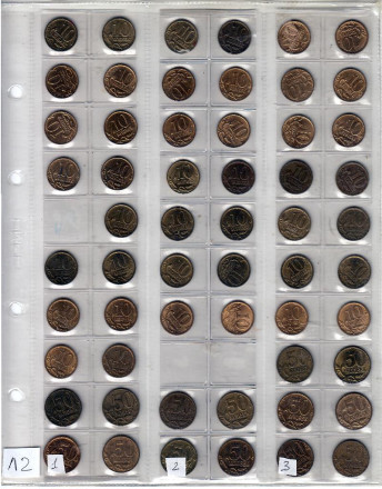 Набор монет номиналами 1, 5, 10, 50 копеек по неофициальному каталогу разновидностей Сташкина. 1997-2013 гг., Россия. Набор монет номиналами 1, 5, 10, 50 копеек по неофициальному каталогу разновидностей Сташкина. 1997-2013 гг., Россия.