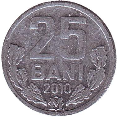 Монета 25 бани. 2010 год, Молдавия.