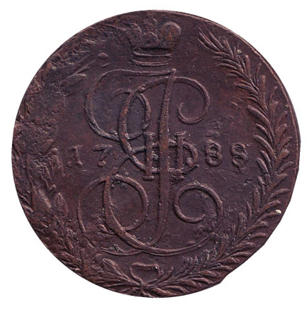 Монета 5 копеек. 1788 год (Е.М.), Российская империя.