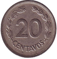 Монета 20 сентаво. 1975 год, Эквадор. Монета 20 сентаво. 1975 год, Эквадор.