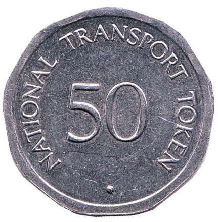 Логотип компании NTT. Транспортный жетон. 50 пенсов. 1990-е гг., Великобритания. Логотип компании NTT. Транспортный жетон. 50 пенсов. 1990-е гг., Великобритания.