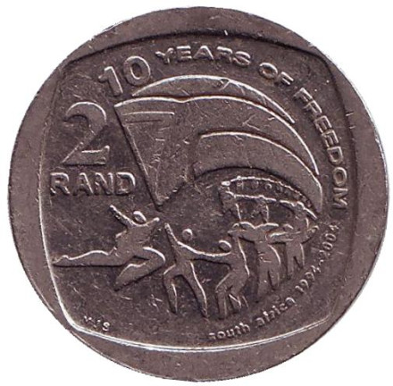 Монета 2 ранда. 2004 год, ЮАР. 10 лет первым всеобщим выборам.