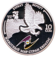 Монета 10 сомов. 2009 год, Киргизия. Беркут. "Животный мир стран ЕврАзЭС". Монета 10 сомов. 2009 год, Киргизия. Беркут. "Животный мир стран ЕврАзЭС".