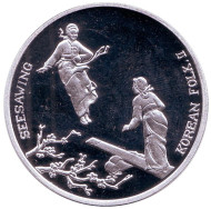 Монета 1 вона, 2001 год, Северная Корея. Качание на доске. Монета 1 вона, 2001 год, Северная Корея. Качание на доске.