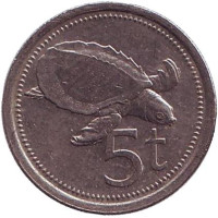 Свиноносая черепаха. Монета 5 тойа, 1999 год, Папуа-Новая Гвинея.