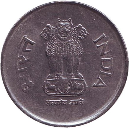 Монета 1 рупия. 2002 год, Индия. ("*" - Хайдарабад)