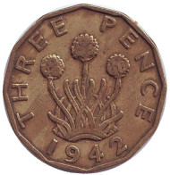 Монета 3 пенса. 1942 год, Великобритания. Лук-порей. Монета 3 пенса. 1942 год, Великобритания. Лук-порей.
