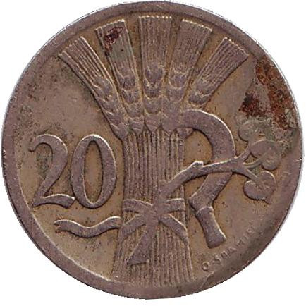 Монета 20 геллеров. 1927 год, Чехословакия.