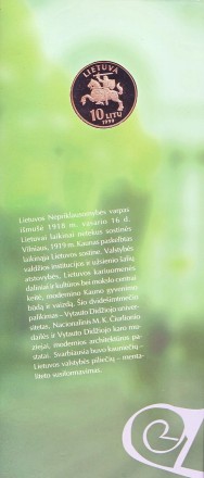 Монета 10 литов. 1999 год, Литва. (буклет) Каунас.