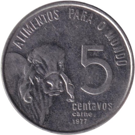 Монета 5 сентаво. 1977 год, Бразилия. ФАО.