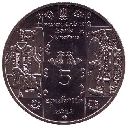 Монета 5 гривен. 2012 год, Украина. Кушнир.