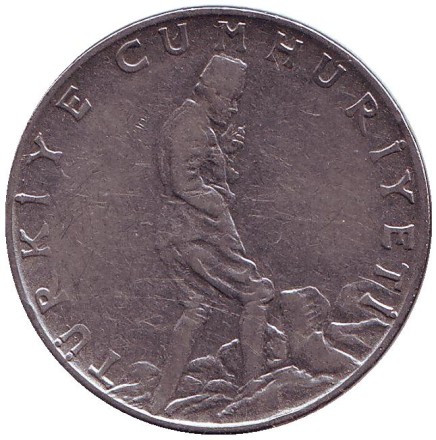 Монета 2,5 лиры. 1963 год, Турция.