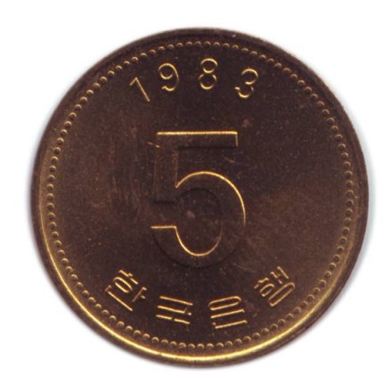 monetarus_SouthKorea_5won_1983_2.jpg
