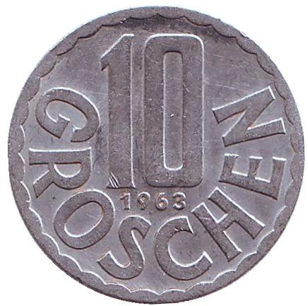 Монета 10 грошей. 1963 год, Австрия.