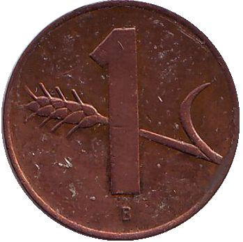 Монета 1 раппен. 1969 год, Швейцария. Из обращения.