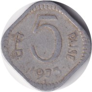 Монета 5 пайсов. 1973 год, Индия. ("*" - Хайдарабад).