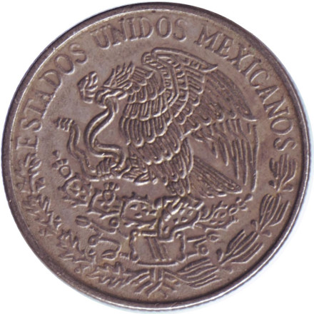 Монета 50 сентаво. 1971 год, Мексика. Индеец.