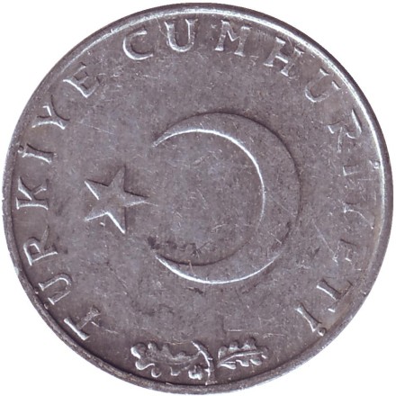 Монета 10 курушей. 1975 год, Турция. Стебли овса.