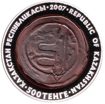 otyrar-12.jpg otyrar-12.jpg