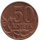 Монета 50 копеек. 2008 год (ММД), Россия. Из обращения.