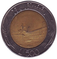 Монета 500 лир. 1988 год, Италия. Квиринальская площадь. Монета 500 лир. 1988 год, Италия. Квиринальская площадь.