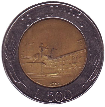 Монета 500 лир. 1988 год, Италия. Квиринальская площадь.