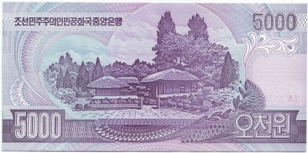 Банкнота 5000 вон. 2002 год, Северная Корея. Банкнота 5000 вон. 2002 год, Северная Корея.