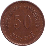 Монета 50 пенни. 1942 год, Финляндия. ("S" - приподнята) Монета 50 пенни. 1942 год, Финляндия. ("S" - приподнята)