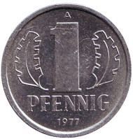 Монета 1 пфенниг. 1977 год (А), ГДР. Монета 1 пфенниг. 1977 год (А), ГДР.