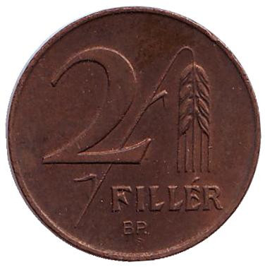 Монета 2 филлера. 1947 год, Венгрия.