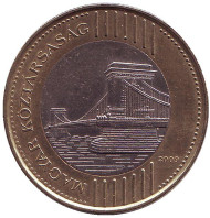 Монета 200 форинтов. 2009 год, Венгрия. Цепной мост. (Сеченьи Ланцхид). Монета 200 форинтов. 2009 год, Венгрия. Цепной мост. (Сеченьи Ланцхид).