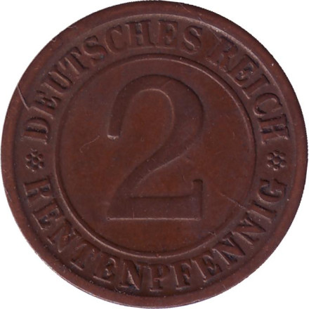 Монета 2 рентенпфеннига. 1923 год (F), Веймарская республика.