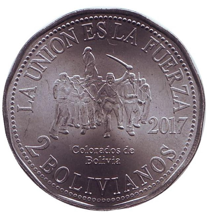 Монета 2 боливиано. 2017 год, Боливия. Боливийский полк "Колорадос".