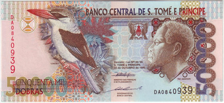 Банкнота 50000 добр. 1996 год, Республика Сан-Томе и Принсипи. Рей Амадор.