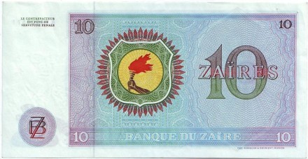 Банкнота 10 заиров. 1977 год, Заир. (XF-aUNC) Мобуту Сесе Секо. Банкнота 10 заиров. 1977 год, Заир. (XF-aUNC) Мобуту Сесе Секо.