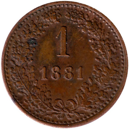 Монета 1 крейцер. 1881 год, Австро-Венгерская империя.