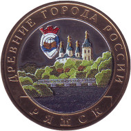 Монета 10 рублей, 2004 год, Россия. (Цветная). Ряжск, серия Древние города России. Монета 10 рублей, 2004 год, Россия. (Цветная). Ряжск, серия Древние города России.
