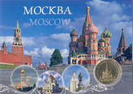Сувенирная открытка с жетоном. Москва. Храм Василия Блаженного. ММД.
