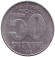Монета 50 пфеннигов. 1973 год, ГДР. Монета 50 пфеннигов. 1973 год, ГДР.